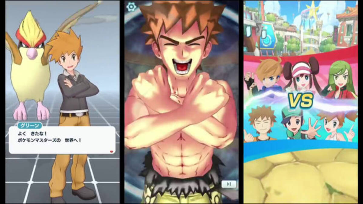 ポケモンマスターズ に参戦したら嬉しいポケモントレーナー選 男性編 19年6月2日 エキサイトニュース